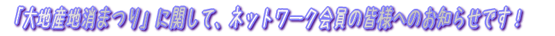 �^�C�g���C���[�W