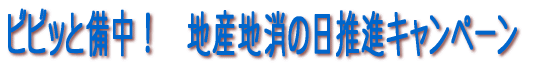 �r�r�b�Ɣ����I�@�n�Y�n�����i�L�����y�[��