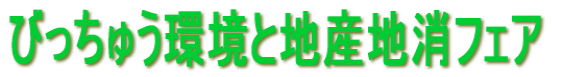 JICA���C 