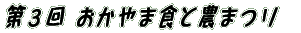 �^�C�g���C���[�W