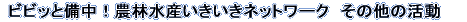 �^�C�g���C���[�W
