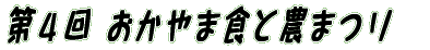 �^�C�g���C���[�W