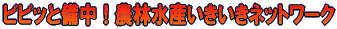 �r�r�b�Ɣ����I�_�ѐ��Y���������l�b�g���[�N