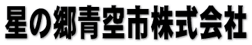 ���̋���s������� 
