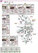 第2コースのマップ