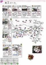 第3コースのマップ