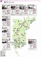 第5コースのマップ
