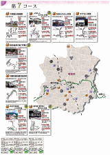 第7コースのマップ