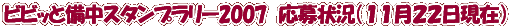 rrbƔX^v[QOOV 