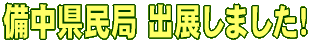 ���������Ǐo�W���܂���