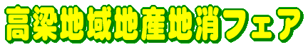 �����n��n�Y�n���t�F�A 