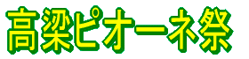 �����n��n�Y�n���t�F�A 