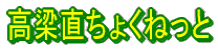 �����n��n�Y�n���t�F�A 